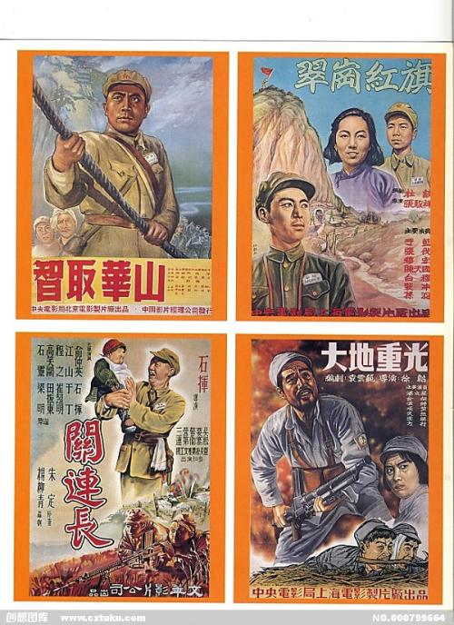 办假的民生银行流水